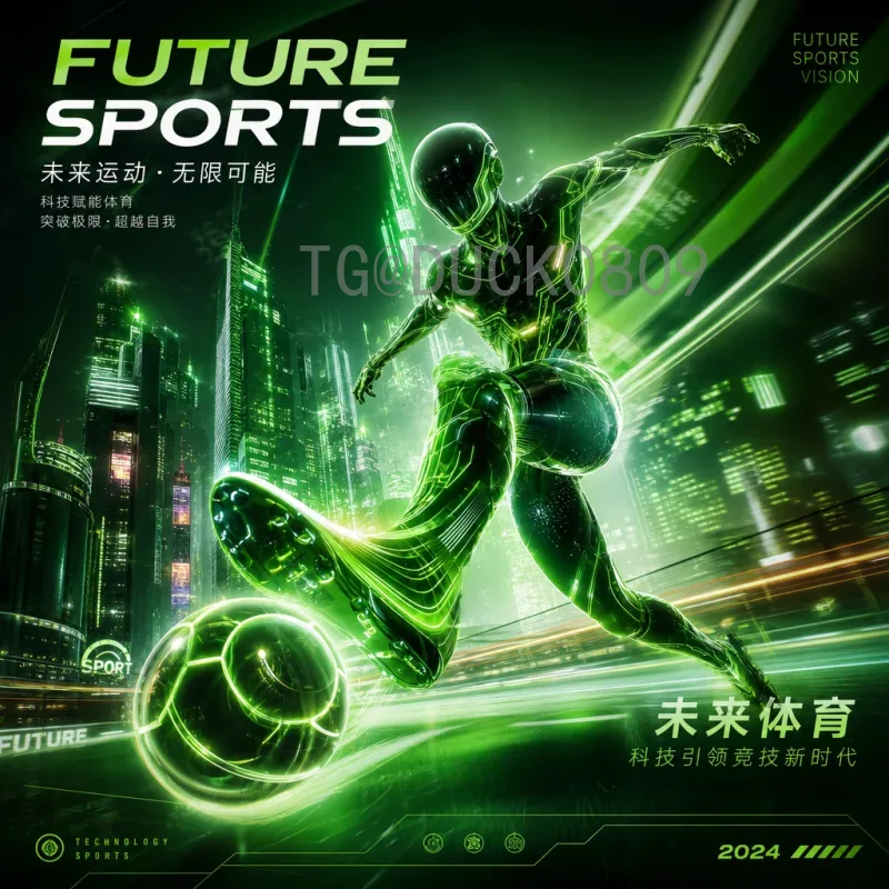 世界杯足球赛高清分析：从战术到细节的极致视觉体验