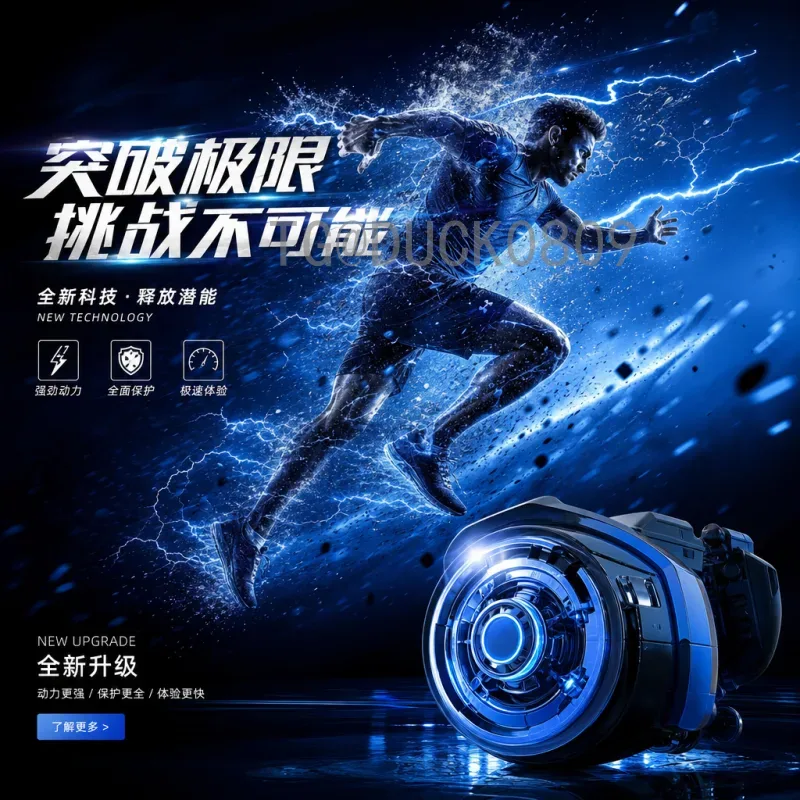 世界杯半决赛今日数据中心：科技如何重塑足球盛宴